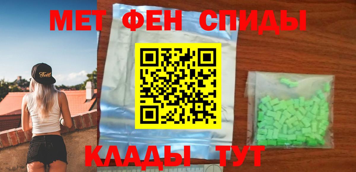 Амфетамин Premium  Амфетамин  Богородицк  Вход с VPN 