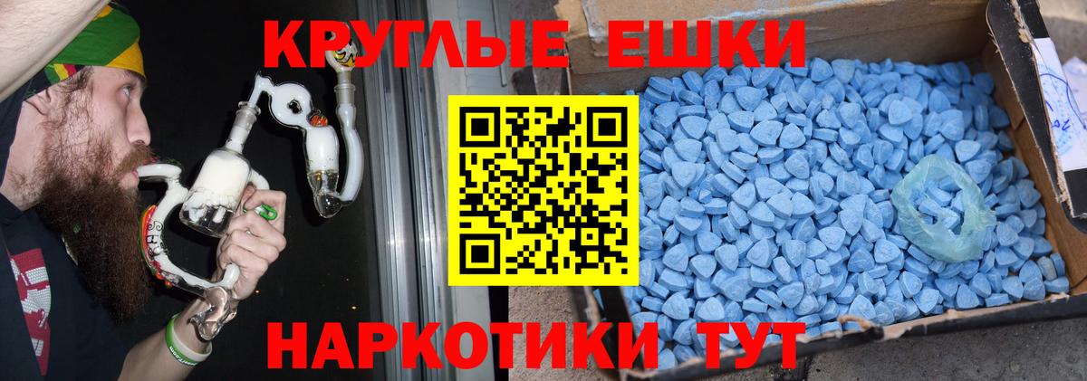 Богородицк  Экстази  Вход с VPN  Экстази ешки  Ecstasy Philipp Plein 