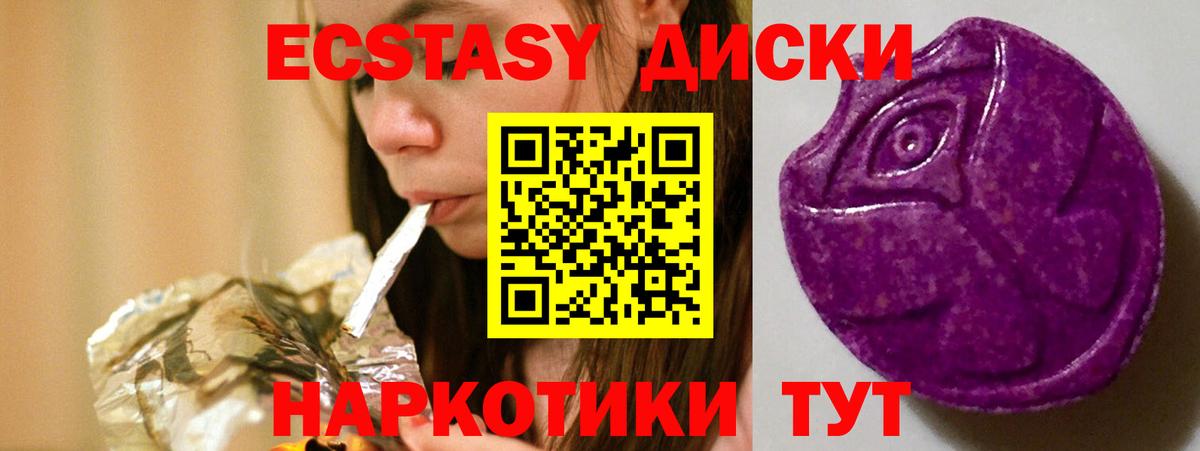 Экстази бентли Богородицк