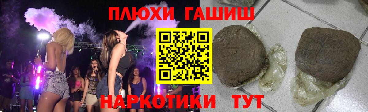 ГАШИШ Premium  Гашиш  Богородицк  купить  цена  ГАШ Ice-O-Lator  Вход с VPN 