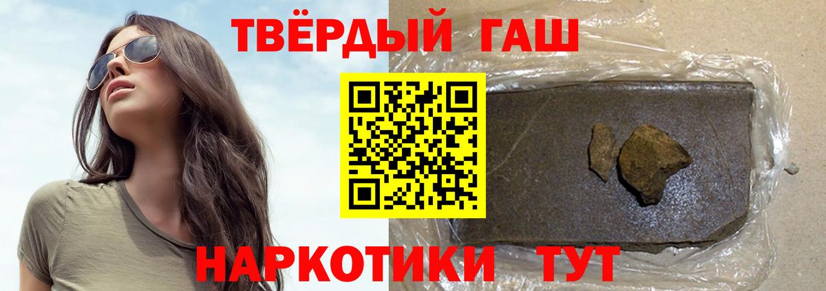 ГАШ Изолятор Богородицк