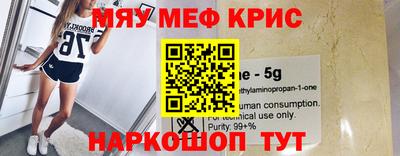 мдма Ярцево