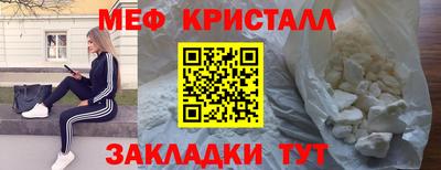прущая мука Ярославль