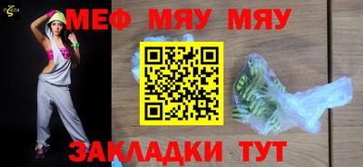 прущая мука Ярославль