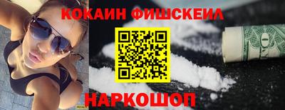 мдма Ярцево