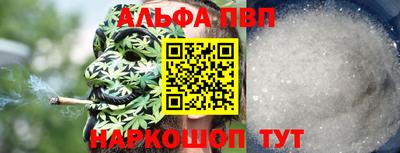 гашиш Янаул