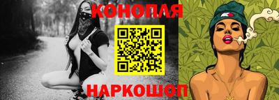 гашиш Янаул