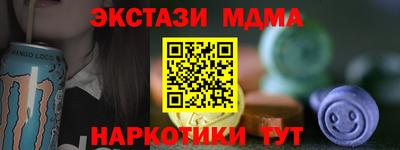 гашиш Янаул