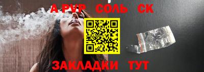 прущая мука Ярославль