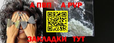 прущая мука Ярославль