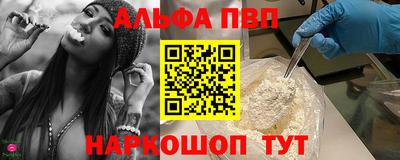 прущая мука Ярославль