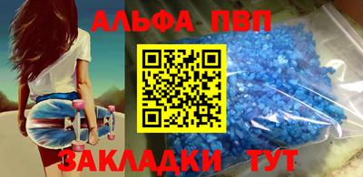 гашиш Янаул