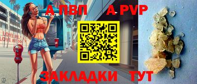 гашиш Янаул