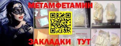 гашиш Янаул