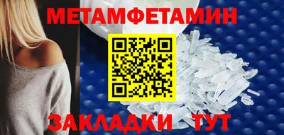 мдма Ярцево