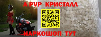 гашиш Янаул