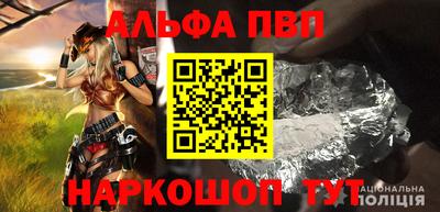 гашиш Янаул