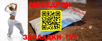 прущая мука Ярославль