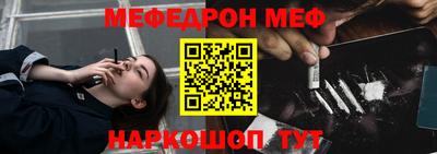 прущая мука Ярославль
