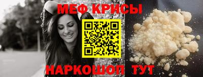 прущая мука Ярославль