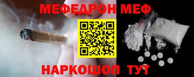 мдма Ярцево