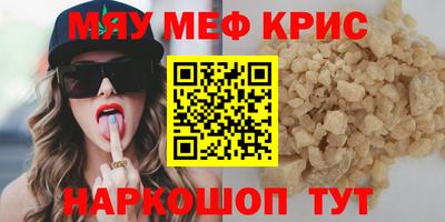 гашишное масло Шелехов