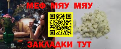 мдма Ярцево