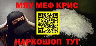 гашиш Янаул