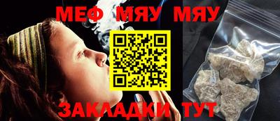 прущая мука Ярославль