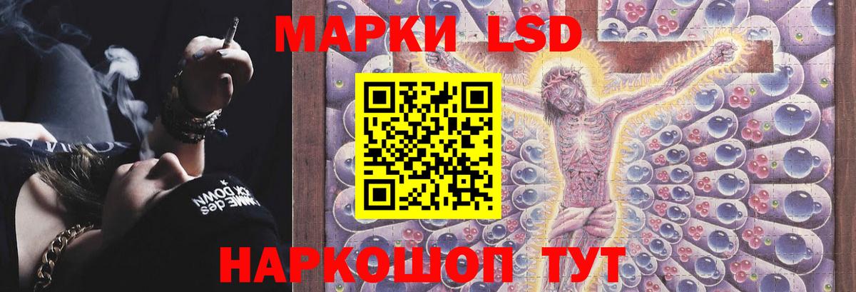 ЛСД экстази кислота  LSD-25 экстази  LSD-25 экстази кислота  Богородицк  Вход с VPN 
