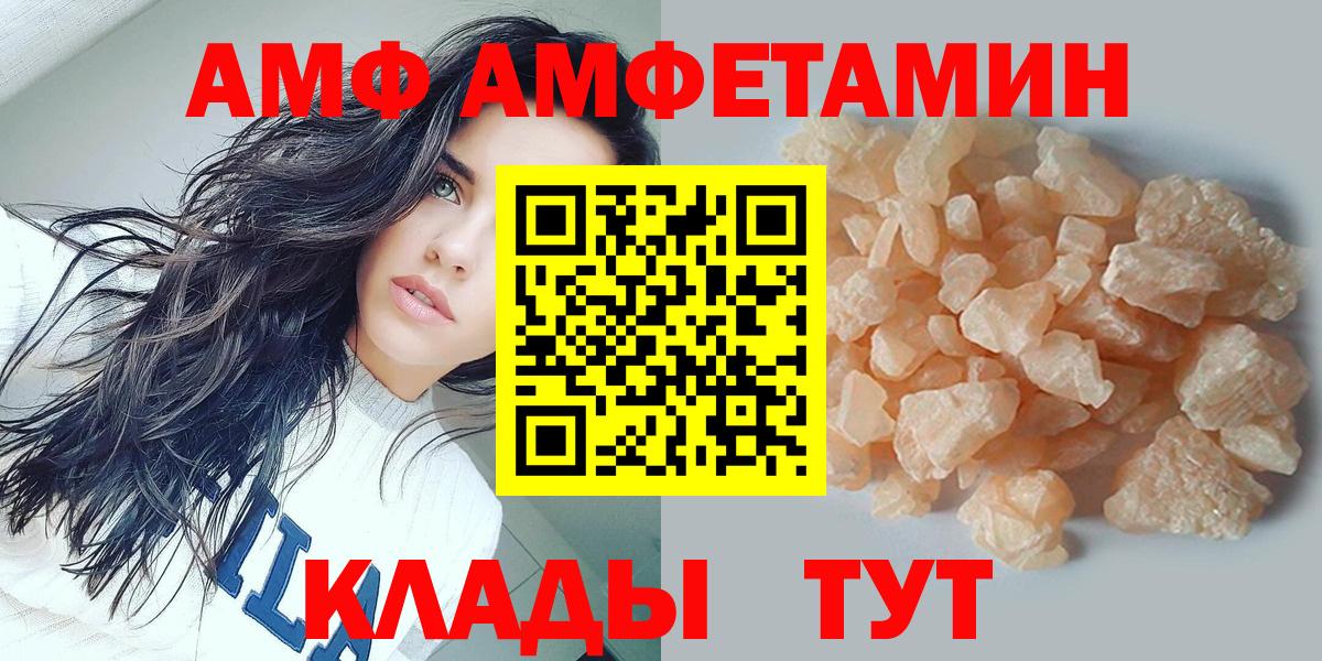 COCAIN  MDMA  Меф   Вход с VPN  ЭКСТАЗИ  Метадон  Богородицк  МАРИХУАНА  Меф МЯУ МЯУ  ГЕРОИН 