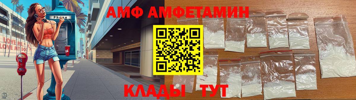 МЕТАМФЕТАМИН кристалл  МЕТАМФЕТАМИН кристалл  Богородицк  МЕТАМФЕТАМИН  Вход с VPN 
