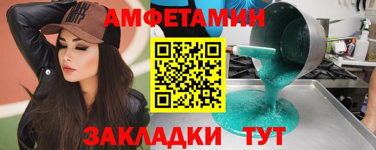 Метамфетамин Декстрометамфетамин 99.9% Богородицк
