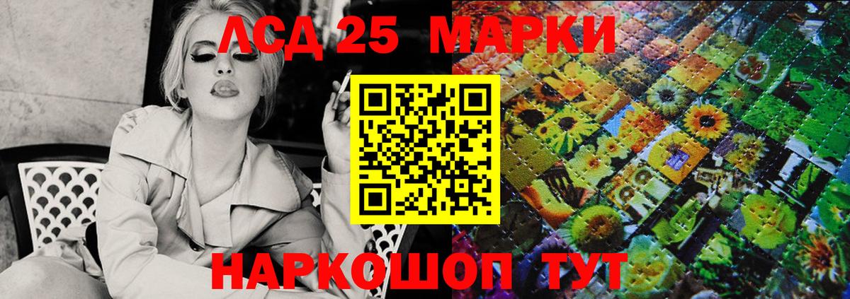 Богородицк  Наркотические марки 1,8мг  Вход с VPN  Наркотические марки 1,8мг 