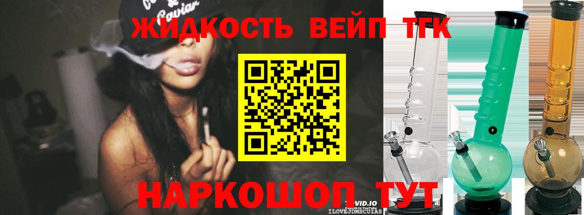 Дистиллят ТГК THC oil  МЕГА зеркало  Дистиллят ТГК концентрат  Богородицк  Вход с VPN 
