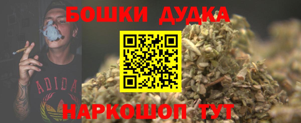 Каннабис марихуана  Конопля AK-47  Богородицк  Вход с VPN  МАРИХУАНА LSD WEED 